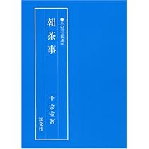 茶道関連本まとめ売り 淡交社 茶の湯実践講座 8冊まとめ 茶道関連本まとめ売り 淡交社 茶の湯実践講座 8冊まとめ いい